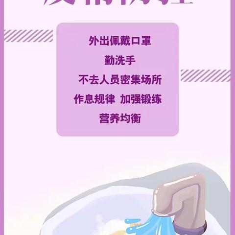 夏季溺水事故频发，请家长一定要做好防溺水安全教育（濮阳县第三实验小学转载）