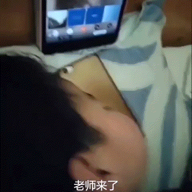 濮阳县第三实验小学（荐读）家长请注意：网课学习进入“倦怠期”，万万不可掉以轻心！