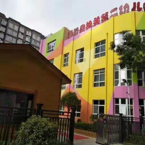 爱上阅读，悦读乐读——县二幼大一班小朋友寒假读书记