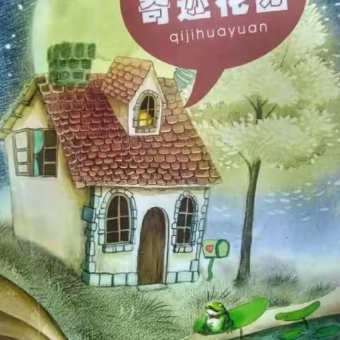 班班有读第四期 爱孩子就让他阅读吧！
