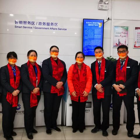 【三门路支行】虎佑幸福，贺岁新春