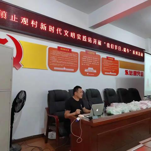阳光道馆与蒙顶山镇止观村联合开展“庆六一.迎端午”未成年人普法宣传活动