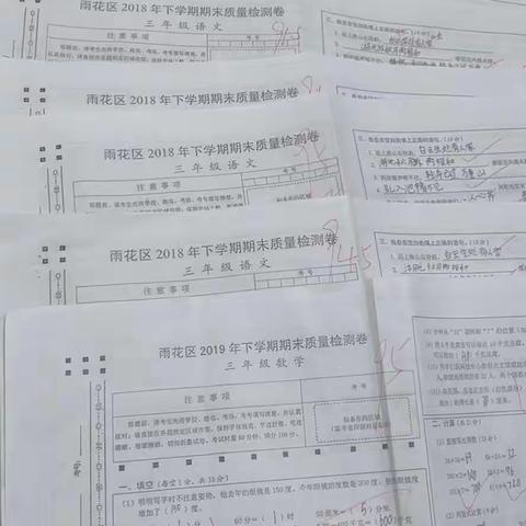 三年级19周总结