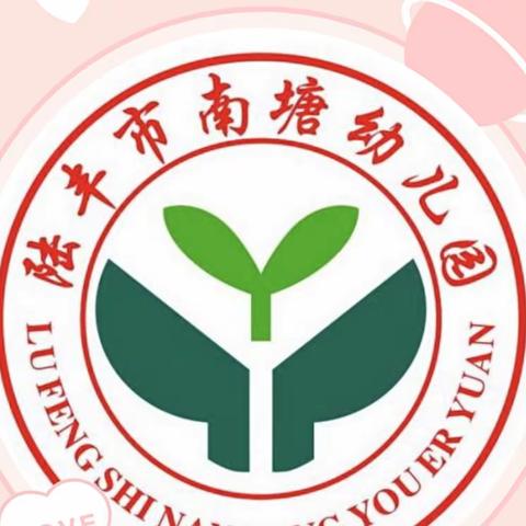 陆丰市南塘幼儿园开展“童心绘制，喜迎牛年”主题活动