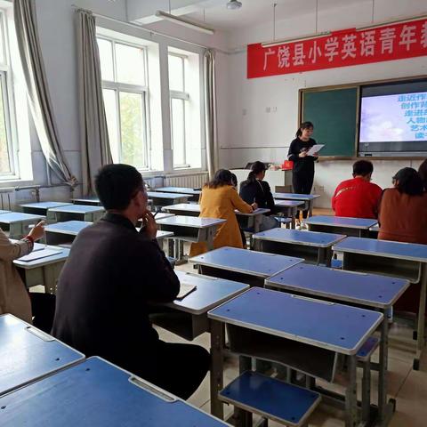 大王镇中心小学西二级部“润泽心灵，与书同行”读书交流会