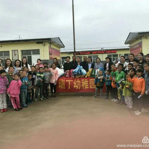 瑞丁幼稚园献爱心活动 ――传递爱的真心，延续爱的希望