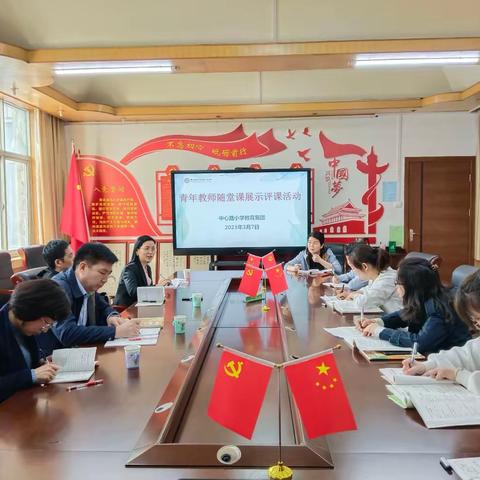 【和雅•教学】青年教师展风采 以课促研助成长——平顶山市新华区中心路小学教育集团举行青年教师随堂课展示活动