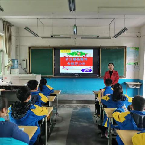 学习雷锋精神 争做好少年