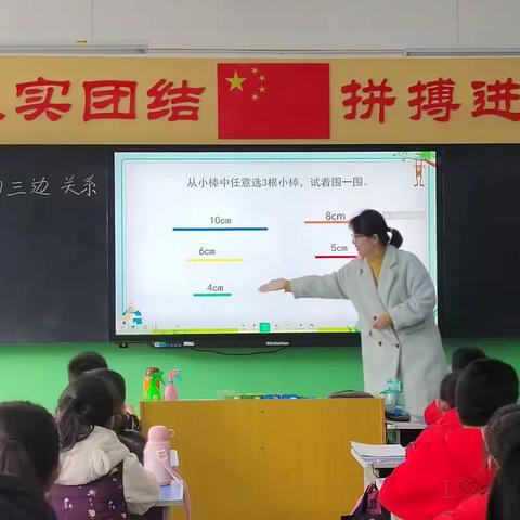 乘教研之风，展数学之美——邱县文冠小学数学公开课展示