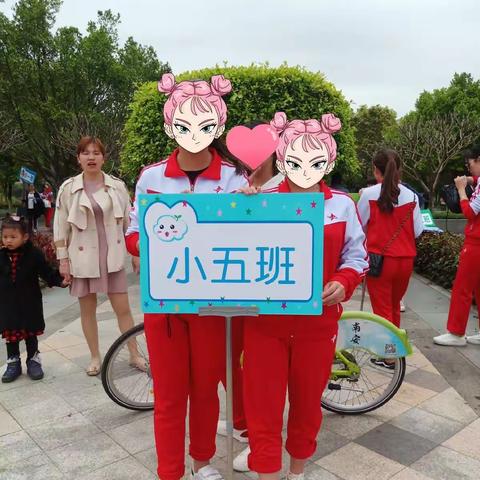 银座爱心幼儿园小五班🙈