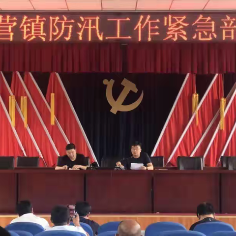 发挥战斗堡垒作用 打赢防汛攻坚战役