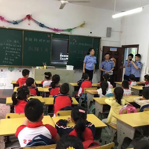 朝阳小学227班——《队旗下我们健康成长》德育主题班会