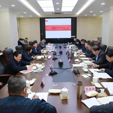 历下区集中供地工作推进会议