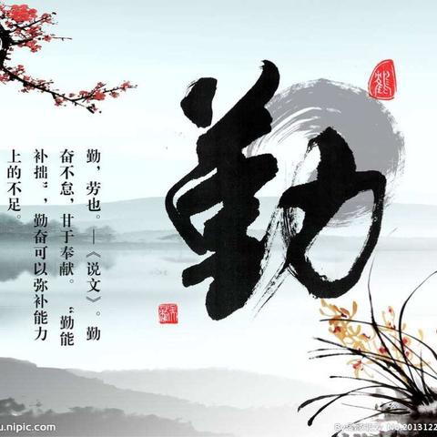 蒙一班5月《君子勤动手》音乐相册