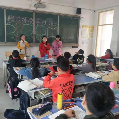 古城小学三一班“精彩读书月”活动