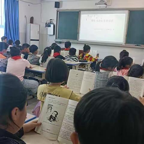 古城完全小学三三班“师生共读交流会”