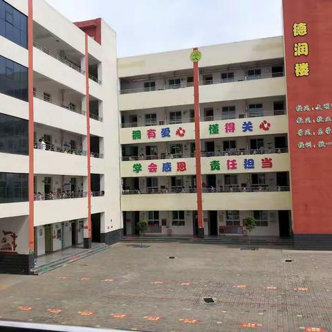 古城小学三一班“复学——校园的一天”