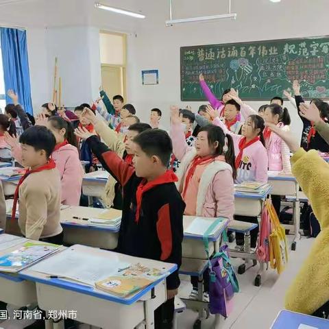 古城小学三三班“爱党爱国，追忆经典”故事会