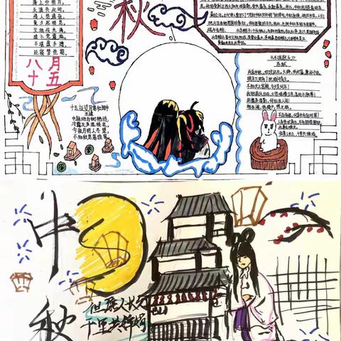 泥河中学“巧手绘中秋”诗配画活动图片