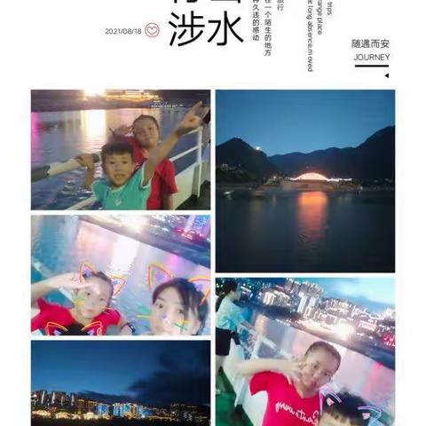 微笑、晴天的美篇