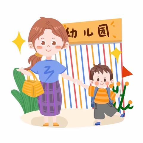 【幼儿园学前教育宣传月】“特殊的时光，不一样的陪伴”——大班组亲子活动