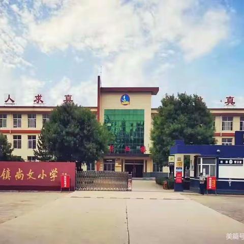 线上学习共成长，守得云开见月明五（2）班线上学习纪实