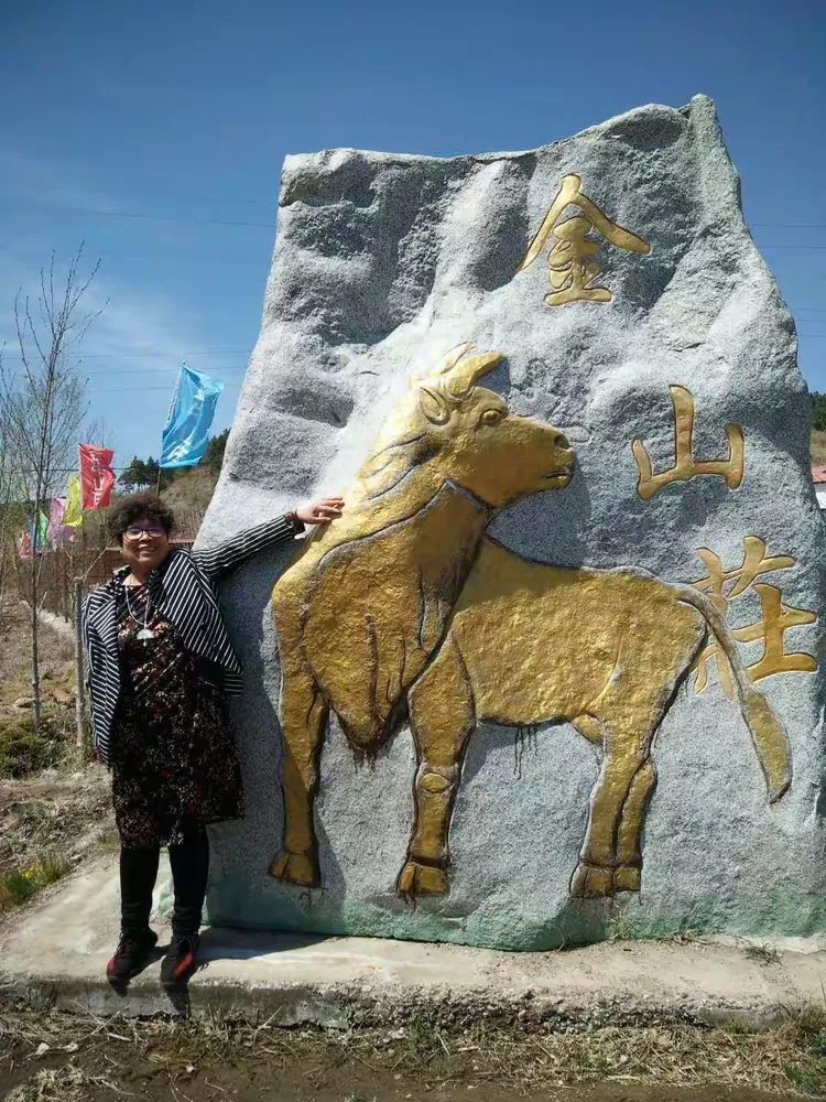 欢聚在金牛山庄2018年5月11日