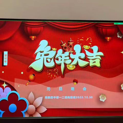 答应我，新年快乐
