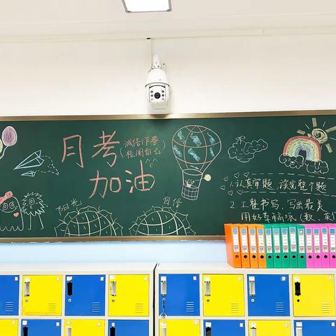 「向阳班」最美草稿纸