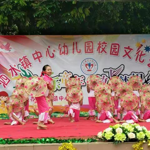 泗水镇中心幼儿园文化艺术节大大班文艺演出