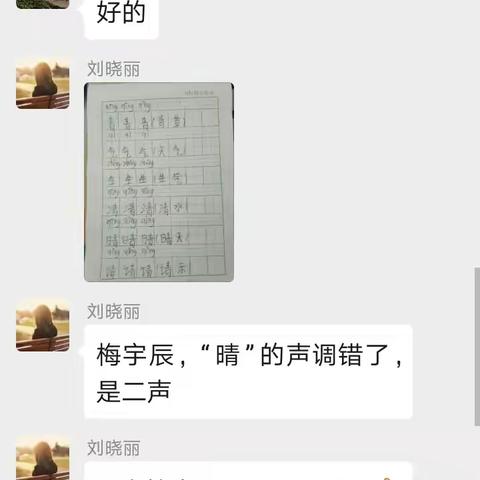 焦庄小学全体师生以”停课不停教、不停学”的实际行动为抗击疫情做着自己的贡献