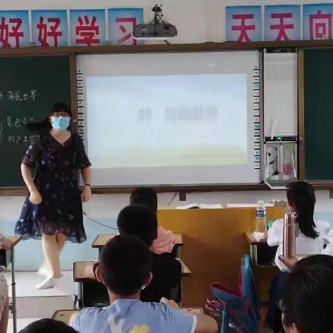 让青春在火热的六月绽放异样的光彩——焦庄小学第三届校本研修月系列活动之研课磨课活动