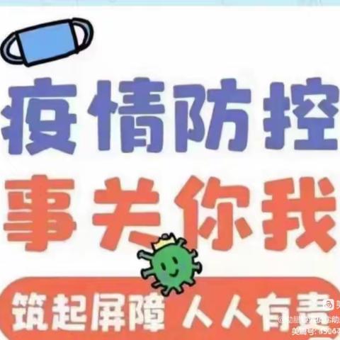 抗击疫情我勇敢