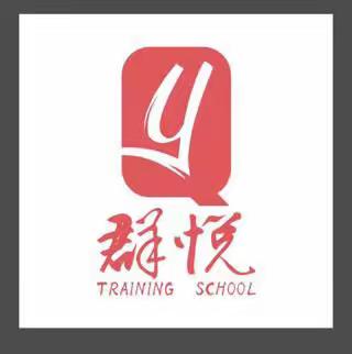 为新中国成立70周年献礼！群悦艺术培训学校展开全民健身活动～