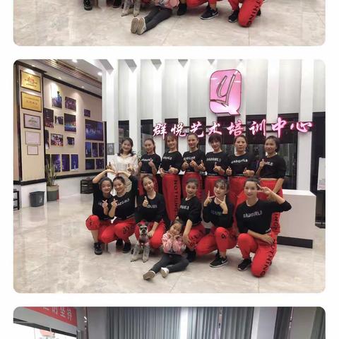 “辉煌四十载、舞动新元江” 暨“书香雅苑之夜”