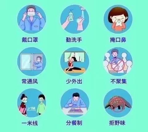 崖窑小学2023年寒假致家长的一封信