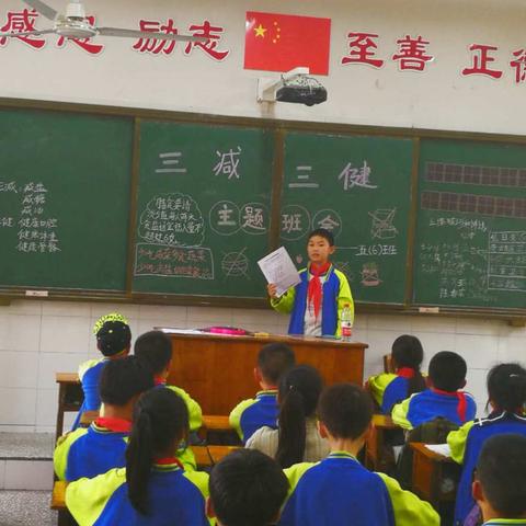 怀化市人民路小学“三减三健”，我健康我快乐