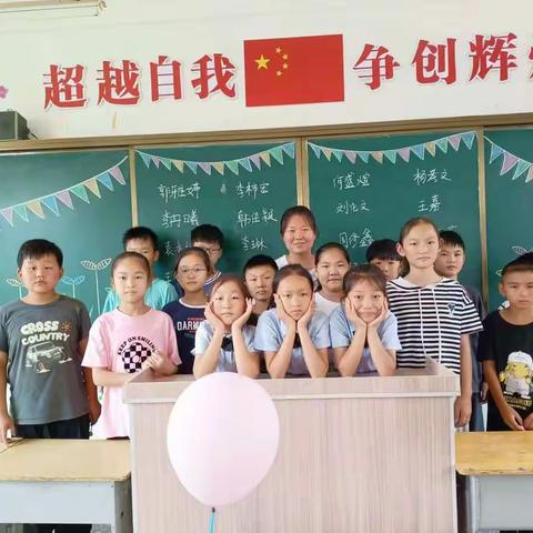 筑梦新征程，别样开学礼——新安中心校新丰堤小学开学活动纪实