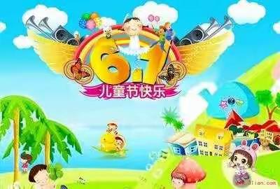 争做新时代好队员——甸心小学成功举办2019年六一儿童节文艺汇演活动