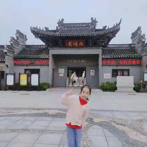 天下名园，水绘园