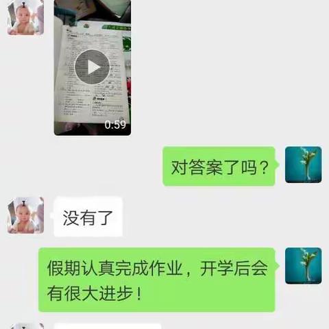 户部寨镇一中八一八二寒假剪辑