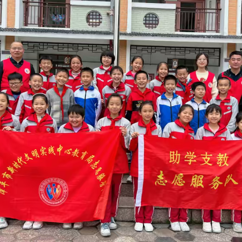 学习宣传贯彻党的二十大精神，自觉维护宪法权威——漳平市实验小学开展宪法宣传周系列活动