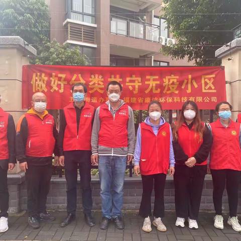 铜盘社区开展“做好分类共守无疫小区”垃圾分类宣传活动