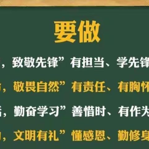 众志成城抗疫情，宋村学校师生有“力量”----宋村学校新型冠状病毒防控工作纪实之二