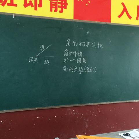 开发区教研室推门听评课活动来到了庄胡村小学