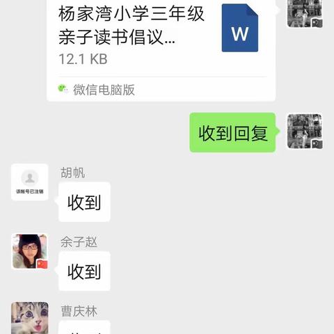 父母子女齐阅读，增强益智乐融融