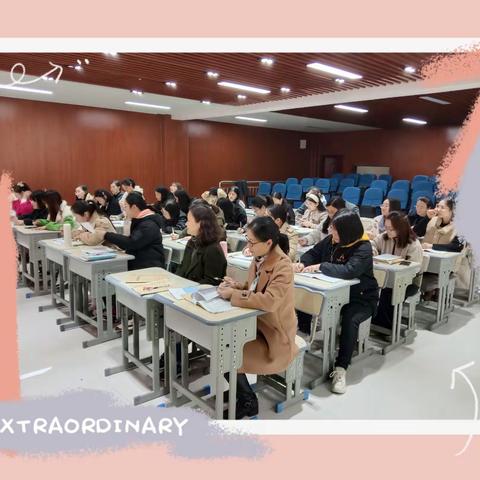 【解放·新元】拨云见日处  茅塞顿开时——新元小学课题培训讲座