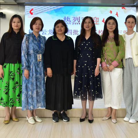 【学在上海 行在云龙】第四批影子校长第三小组上海行（三）