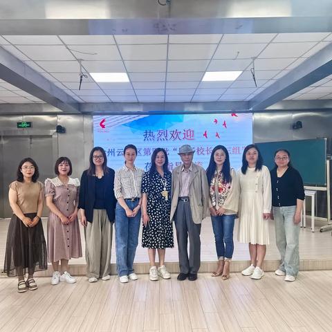 【学在上海 行在云龙】第四批影子校长第三小组上海行（二）