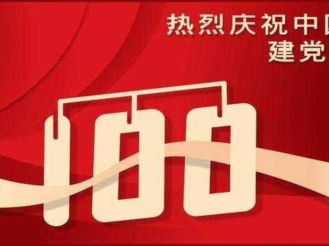 “我带队员访党员”-----访我身边的共产党员